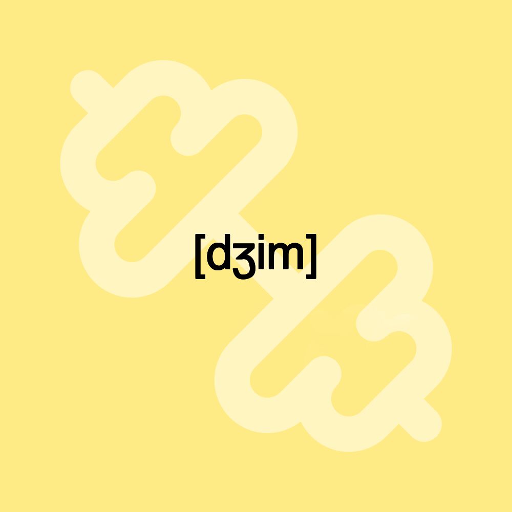 [dʒim]